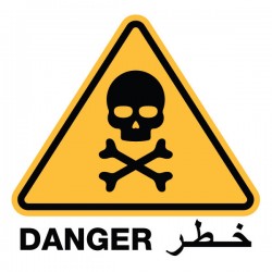 Pictogramme Plaque DANGER 200x200mm