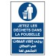 Pictogramme Plaque POUBELLE 200x300mm