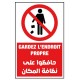 Pictogramme Plaque PROPRETE 200x300mm