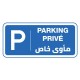 Pictogramme Plaque PARKING PRIVE 300x150mm