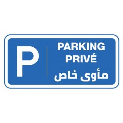 Pictogramme Plaque PARKING PRIVE 300x150mm