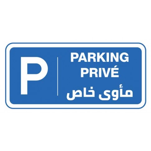 Pictogramme Plaque PARKING PRIVE 300x150mm