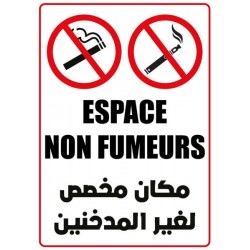 Pictogramme Plaque ESPACE NON FUMEURS 300x200mm