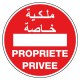 Pictogramme Plaque Propriété privée 300x300mm