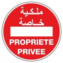 Pictogramme Plaque Propriété privée 300x300mm