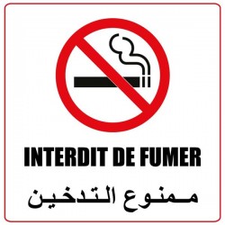 Pictogramme Plaque INTERDIT DE FUMER 400x400mm