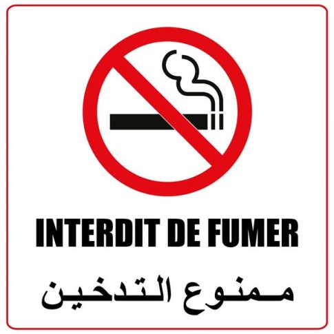 Pictogramme Plaque INTERDIT DE FUMER 400x400mm
